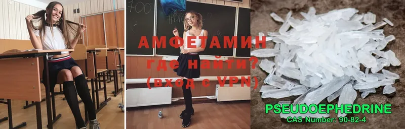 Amphetamine Premium  Любань 