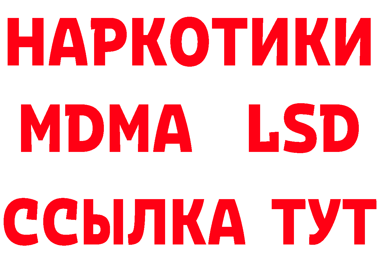 Героин VHQ вход сайты даркнета кракен Любань