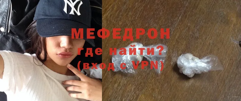 как найти наркотики  Любань  МЯУ-МЯУ mephedrone 